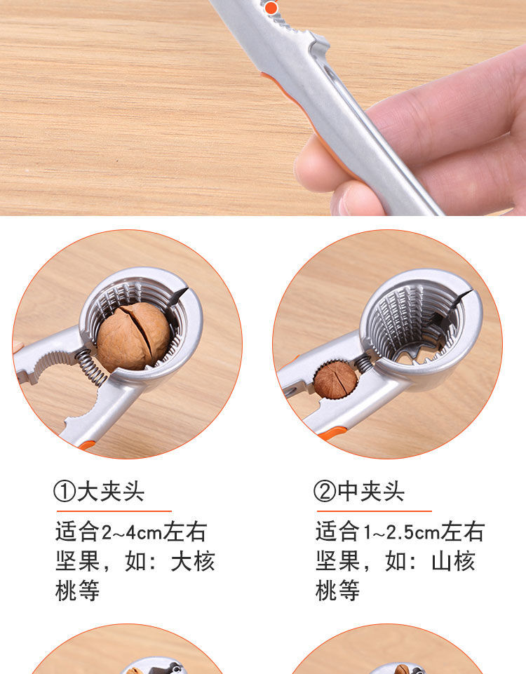 核桃夹子剥核夹山核桃工具家用多功能开核桃坚果的神器榛子钳子单夹口