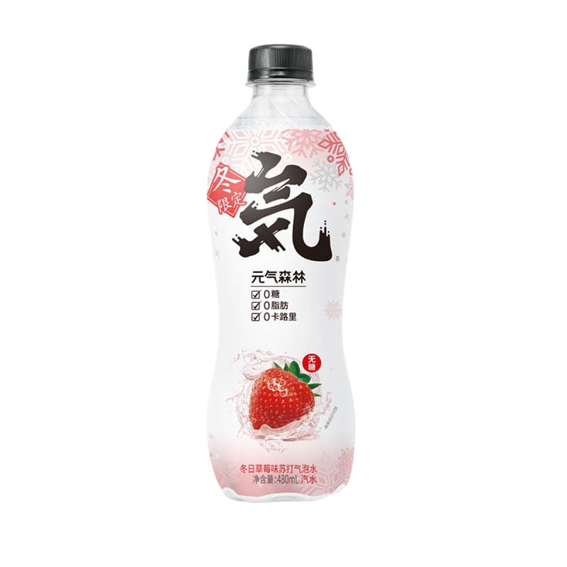 元气森林草莓气泡水15瓶草莓石榴荔枝海盐菠萝白桃樱花夏黑葡萄卡曼橘