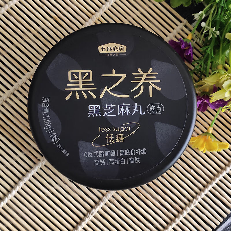 五谷磨房黑芝麻丸126g1芝麻丸108g1赤小豆薏米丸126g1多组合选项独立