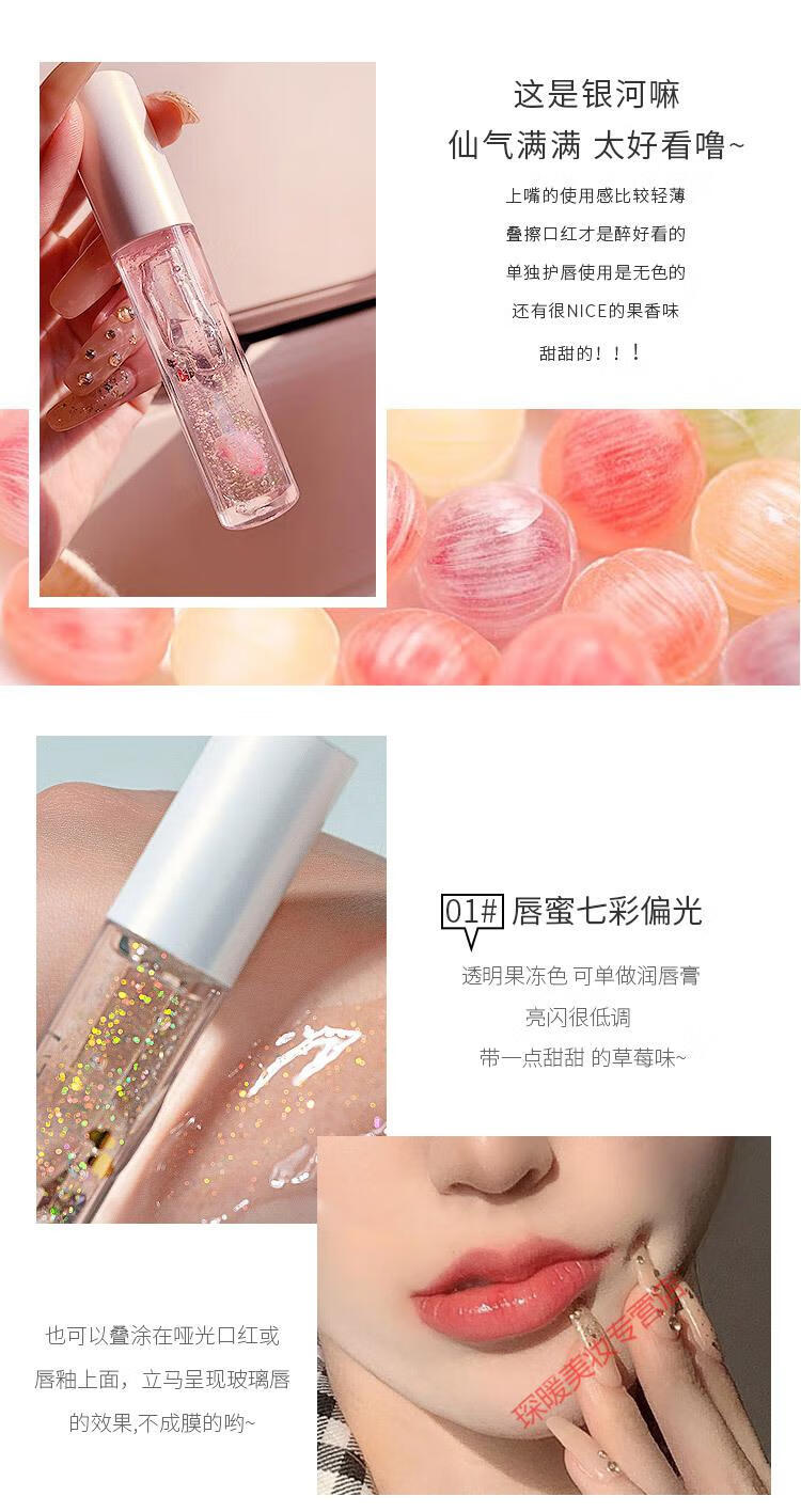 faiccia霏汐云朵空气唇釉丝绒唇彩雾面唇泥哑光唇釉2烂番茄needful