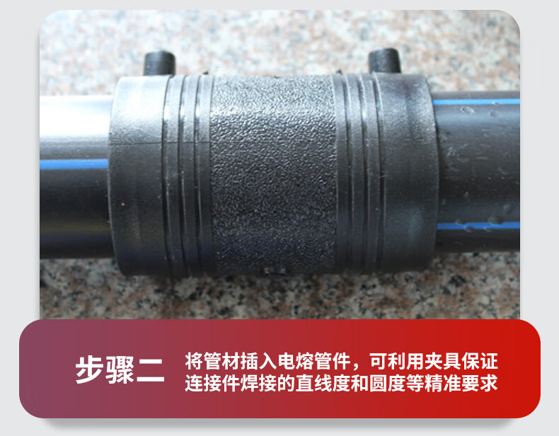 钢丝网骨架管配件pe管件接头电熔直接套筒pe管接头pe大小头电熔直接s