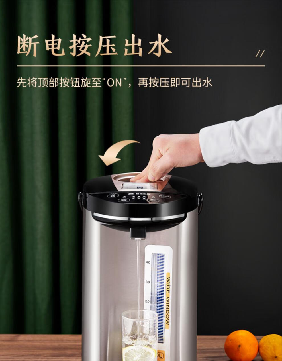 容声电热水瓶家用全自动智能保温一体5l大容量恒温烧水壶开水器煮