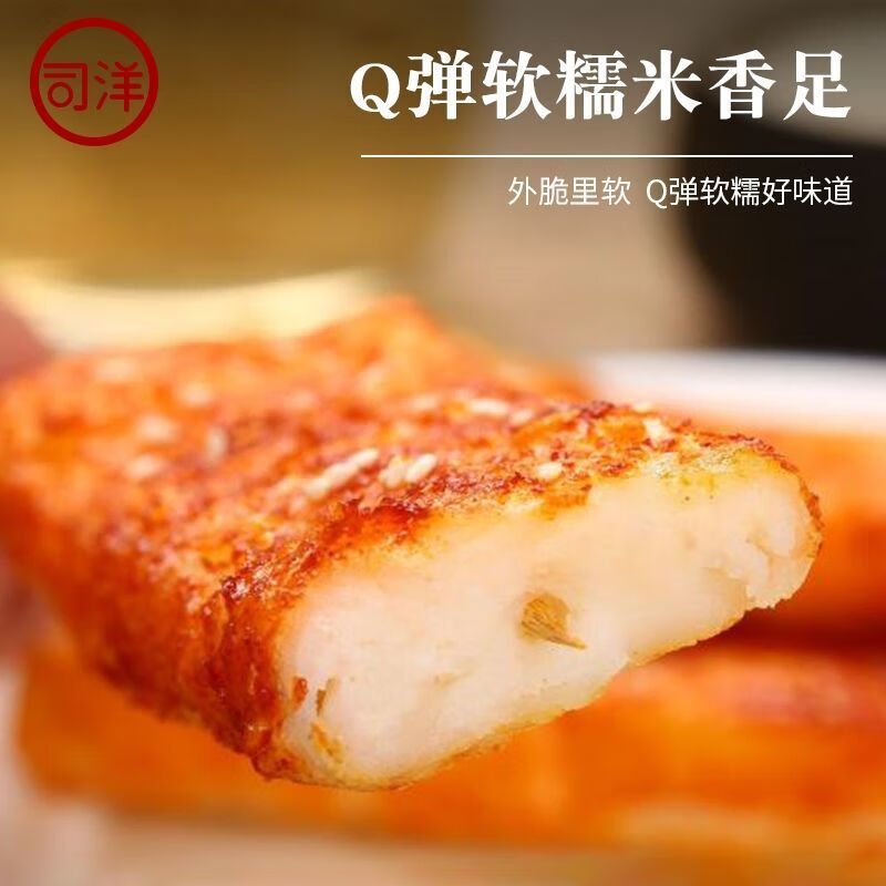 网红脆皮年糕商用手工粿烧烤白果炸年糕30根竹签商用专拍18根四种口味