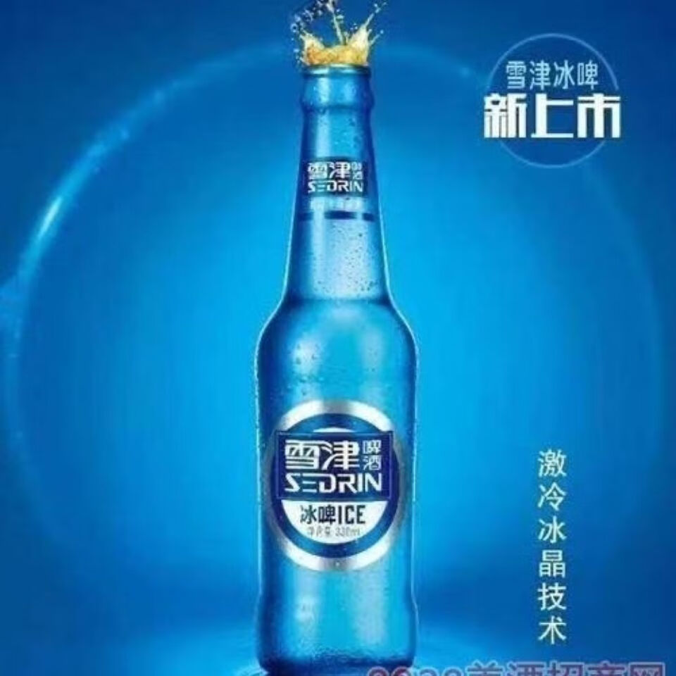 雪津啤酒冰啤ice460ml玻璃瓶啤酒白啤冰纯12瓶装整箱460ml12瓶装