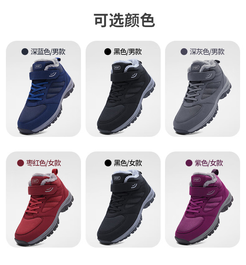 凯丽电礻见广告款老人鞋男女鞋秋冬季休闲运动鞋加绒保暖中老年健步鞋