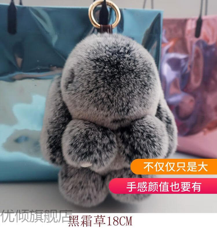 优倾正版装死兔挂饰皮草饰品獭兔毛可爱毛绒兔玩具萌萌兔包挂件钥匙扣