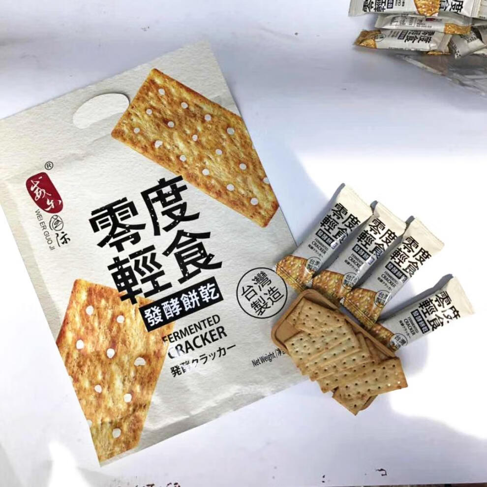 【6袋】零度轻食发酵饼干 威尔 办公室零食小吃200g制造 200gx6袋