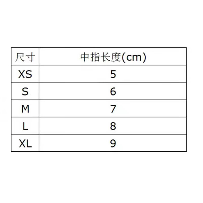 花样滑冰比赛训练服训练手套誊乐 粉色花边手套 XS