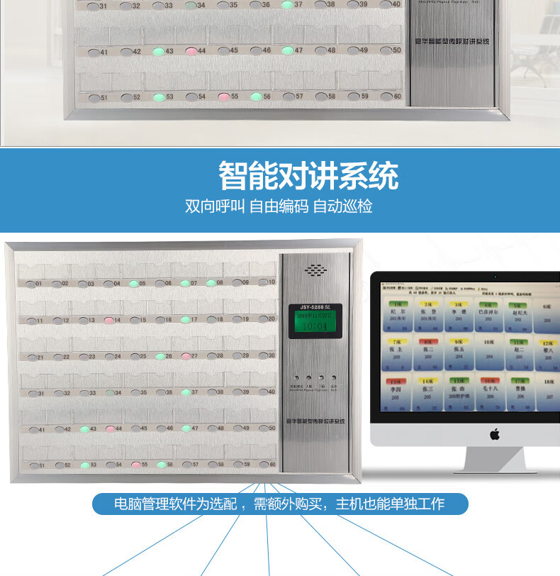 医院呼叫器养老院敬老院老年公寓呼叫器有线对讲呼叫器语音双向对讲