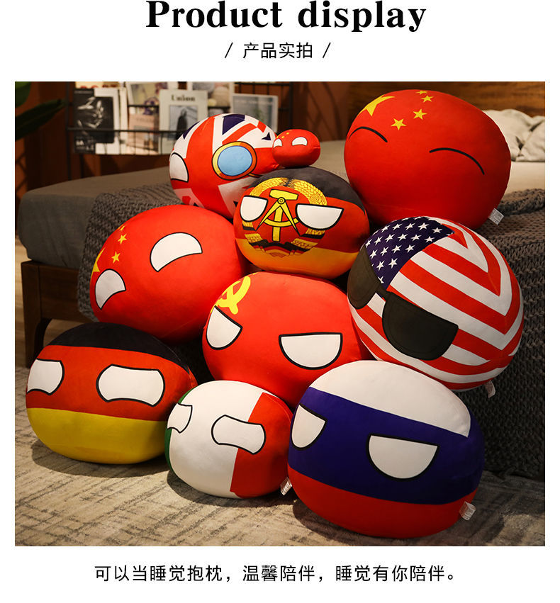 玩具乐器>毛绒布艺>其他毛绒布艺玩具>蓬源玩具(pengyuantoys)>波兰球