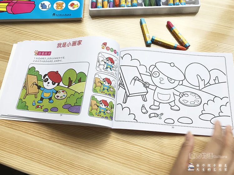 儿童涂色绘本幼儿园学画画本2346岁宝宝涂鸦填色绘画书涂色本随机3本