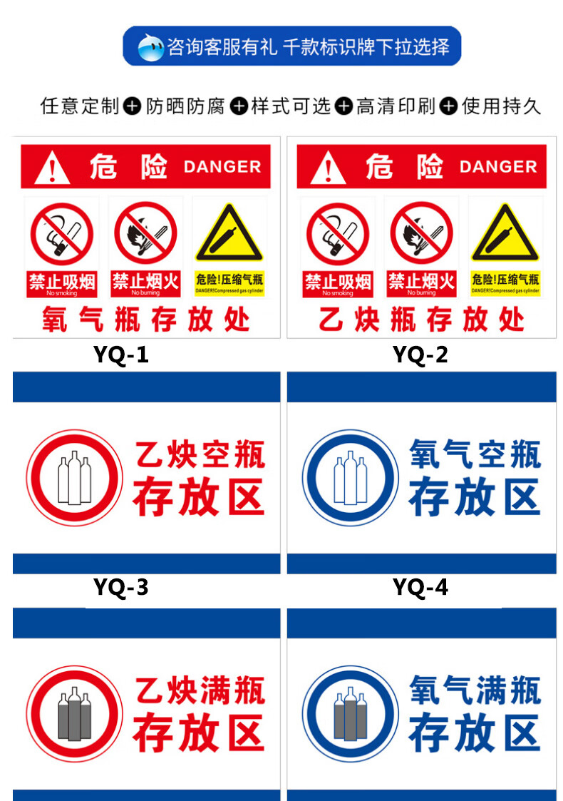 运输储存使用管理制度牌告知卡责任牌警示氧气四防标识牌yq1430x40cm