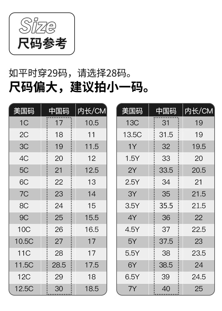 converse 匡威童鞋男童高帮帆布鞋2021夏季儿童系带鞋