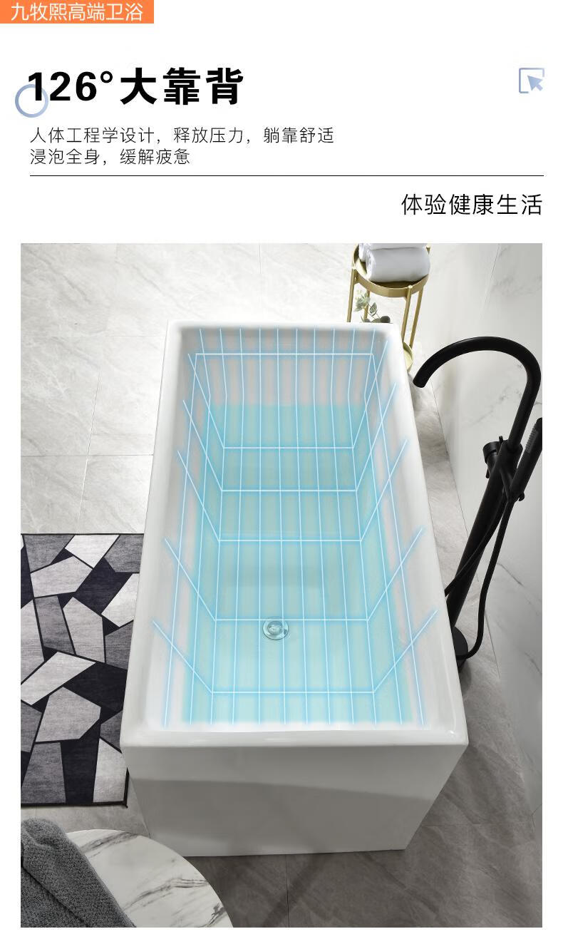 jomox老式浴缸浴缸家用普通浴缸家用小型浴缸小浴缸家用小户型日式深