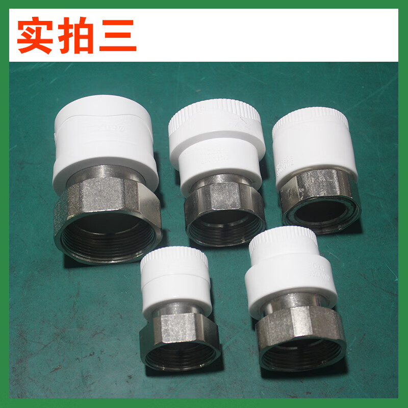 热水器变径转接dn324050大活结暖气ppr管配件接头s40x112内丝铁直活接