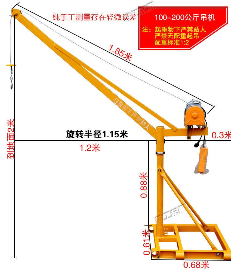 升降机工地用室外装修小型吊机220v电动葫芦家用提升机建筑起重机三相