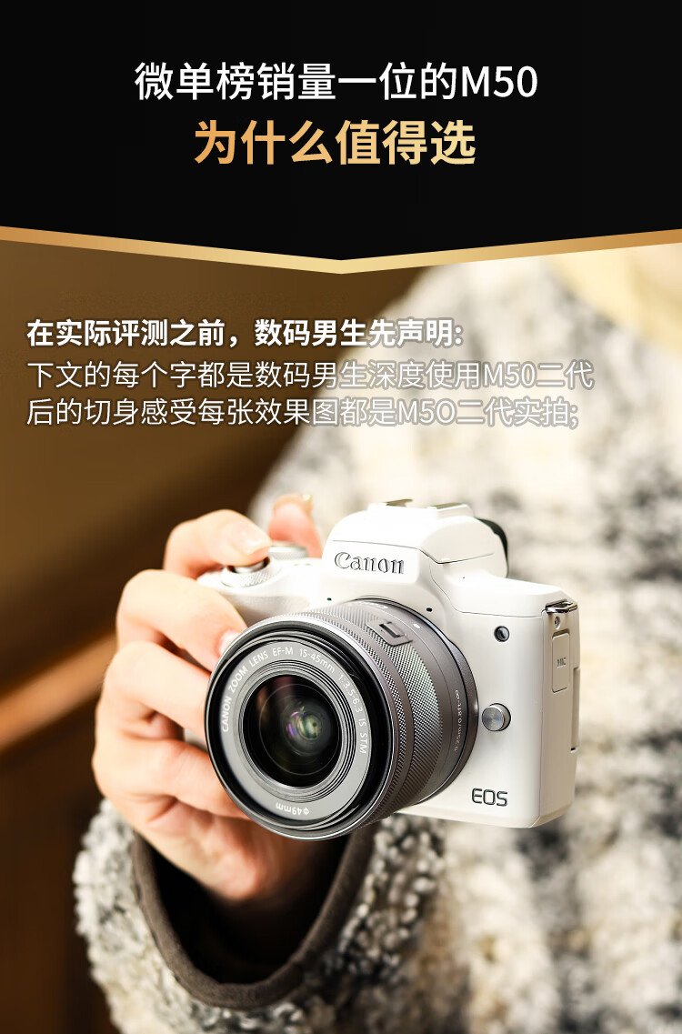 佳能eos m50二代学生入门级mark2 m6数码高清旅游微单相机m200 m50国