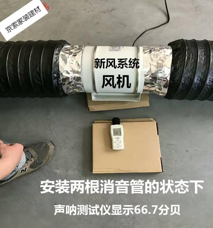 新风消音管风管消声软管新风消音器通用管道风机消音降噪软管接口内径