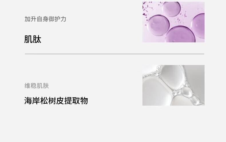 德妃（DERMAFIRM）紫苏隔离霜防晒遮瑕三合一妆前打底乳素颜bb霜紫色隔离修颜控油二 【遮瑕匀亮】德妃紫苏隔离霜40g