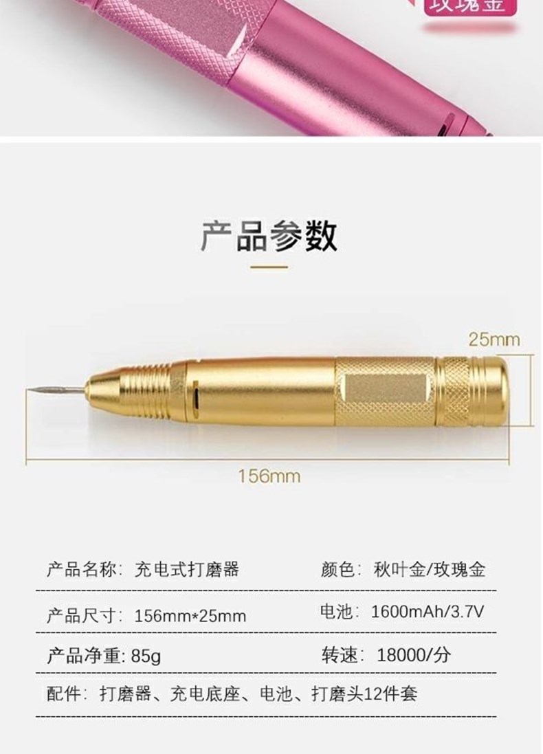 恢指甲打磨机器电动修甲刀修磨厚硬脚趾甲锉刀专用美甲卸甲抛光卸甲工具指甲搓实用礼物送父母亲长辈朋友 18-80岁 打磨灰硬指甲