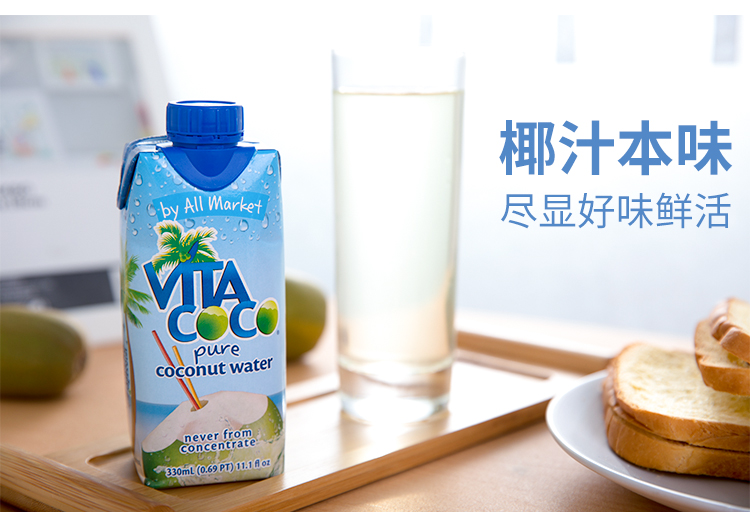 唯他可可椰子水330ml进口维他可可nfc椰青果汁饮料vitacoco原味12瓶