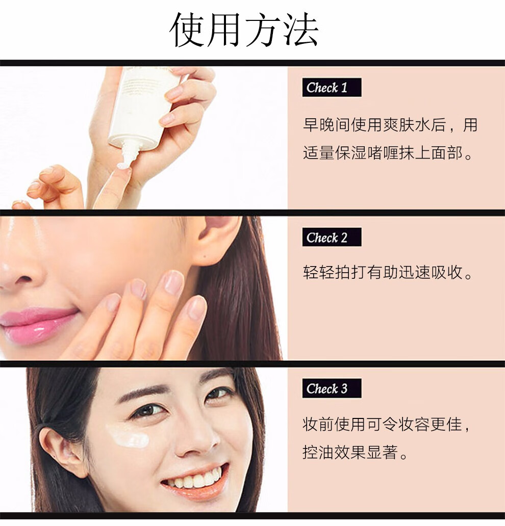 韩妮采（Heynature）妆前乳水润啫喱保湿隔离霜80毫升打底裸装 水润亮泽妆前乳80毫升
