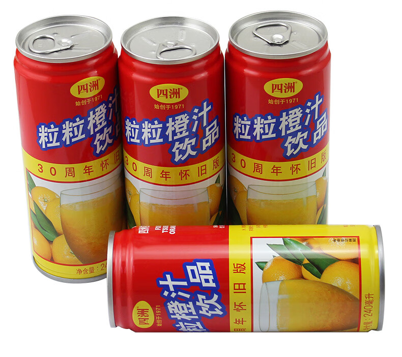 四洲粒粒橙饮品240ml/罐新鲜果肉果粒橙迷你小罐装休闲饮料a 【尝鲜装