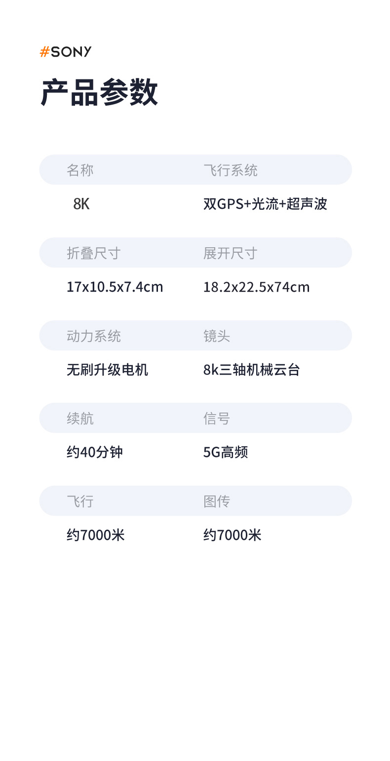 新年礼物避障无人机航拍器高清大型f11云台版自动返航兽4索尼8k变焦