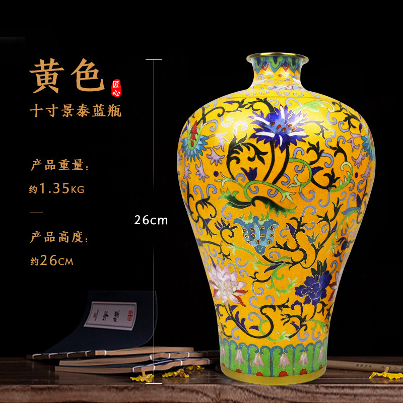 景泰蓝花瓶北京掐丝珐琅工艺品景泰蓝花瓶摆件客厅大号中式家居摆件