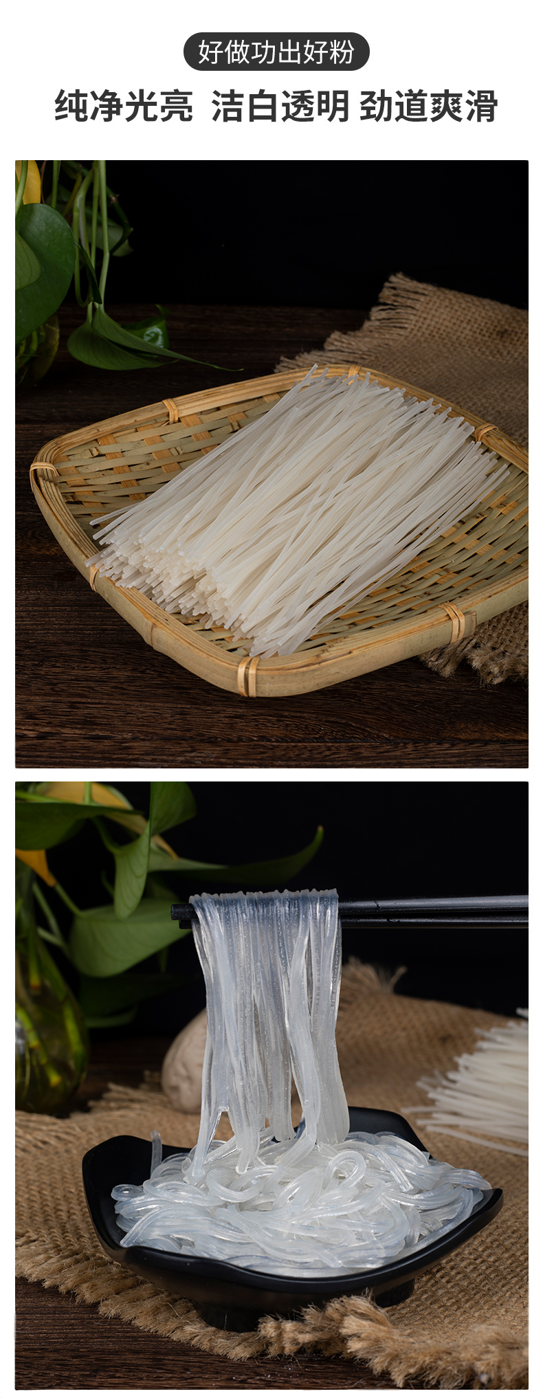 水晶粉丝50袋商用马铃薯透明粉条铁板东北食用凉拌火锅花甲土豆粉