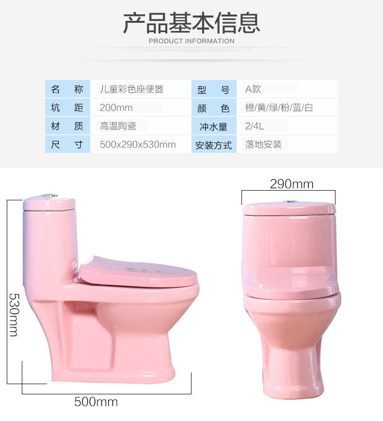 幼儿园坐便器陶瓷儿童彩色马桶早教小尺寸大便器小孩卡通小马桶豪华
