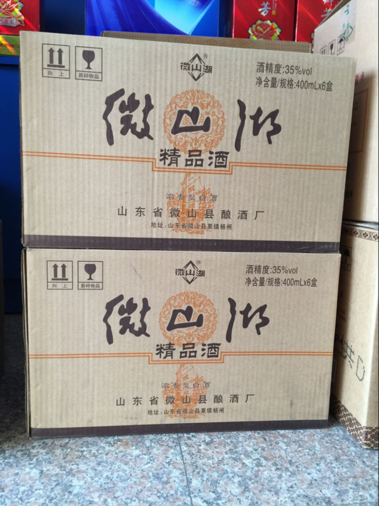 微山湖酒 酒木盒泥罐装浓香型35度白酒【图片 价格