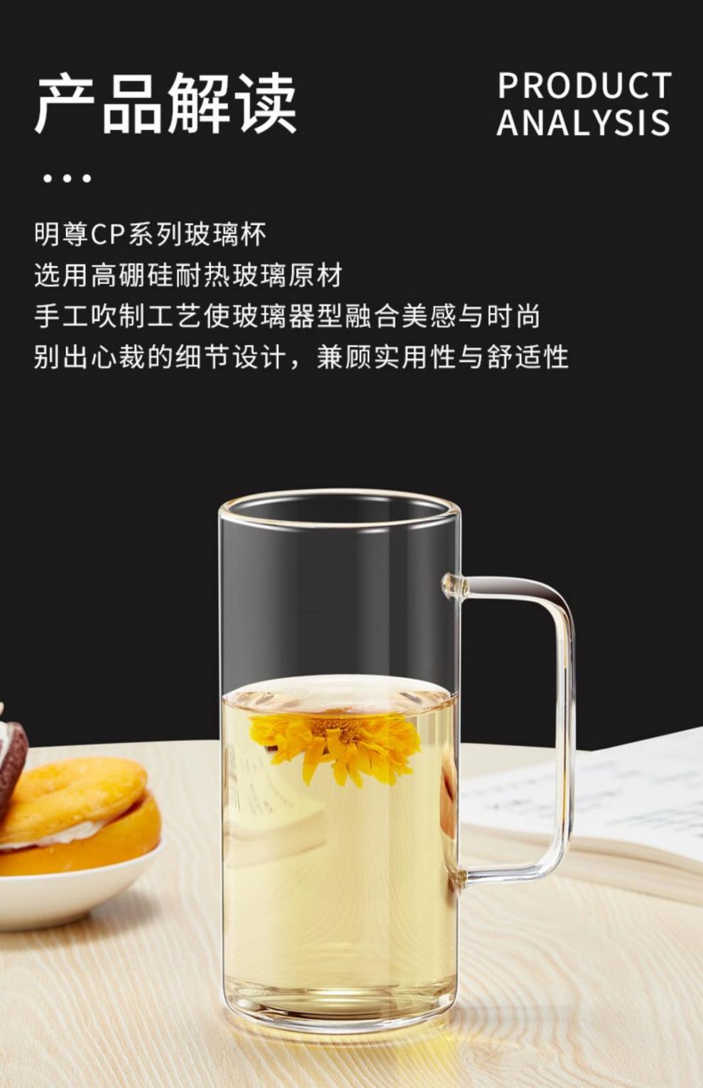 流慧(liuhui)明尊玻璃杯 kamjove/金灶明尊耐热透明玻璃杯加厚水杯带