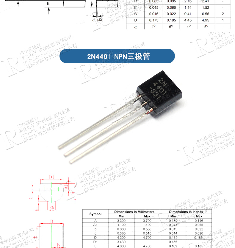 适用于三极管2sc9452sa966c380tm2sd882pnp功率晶体管稳压管功率管2s