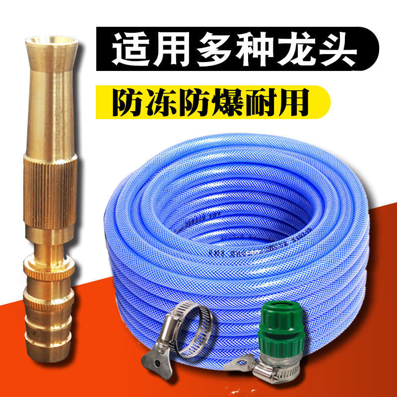 洗车工具高压水枪浇花洗车神器增压喷头全铜喷枪家用水管软管接头5米