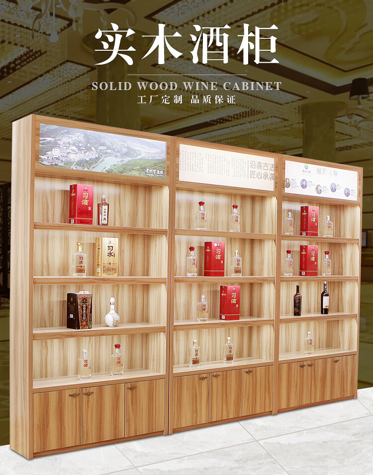 黎贝卡烟酒柜展示柜白酒柜台超市烟柜红酒展示柜商用茶叶店货架10长
