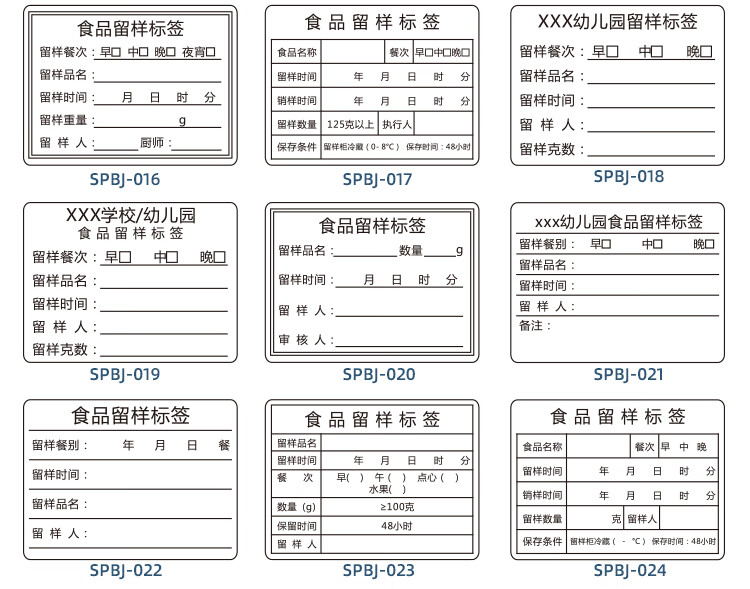 医院有效期留样标签标识贴纸开启失效日期瓶口贴过期防撕可手写浅紫色