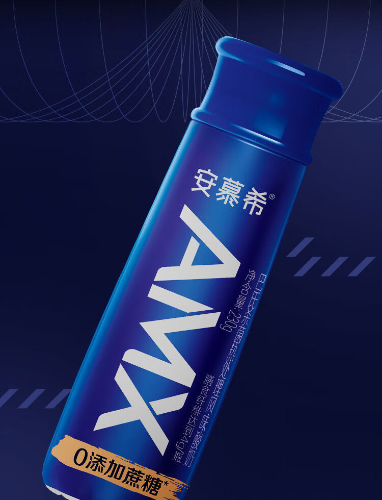 安慕希小黑瓶10月新牛奶安慕希amx小黑瓶酸奶230g10瓶0蔗糖更好喝10月