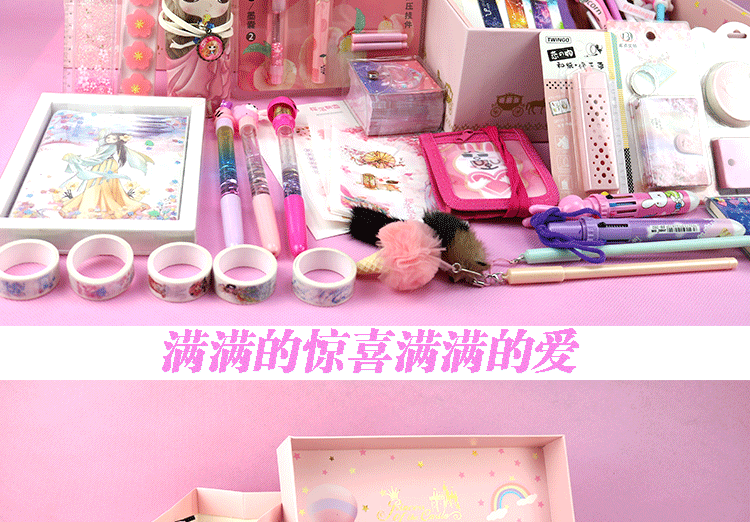 流沙文具大礼包女生学习用品小学生流沙樱花网红文具套装女孩开学少女