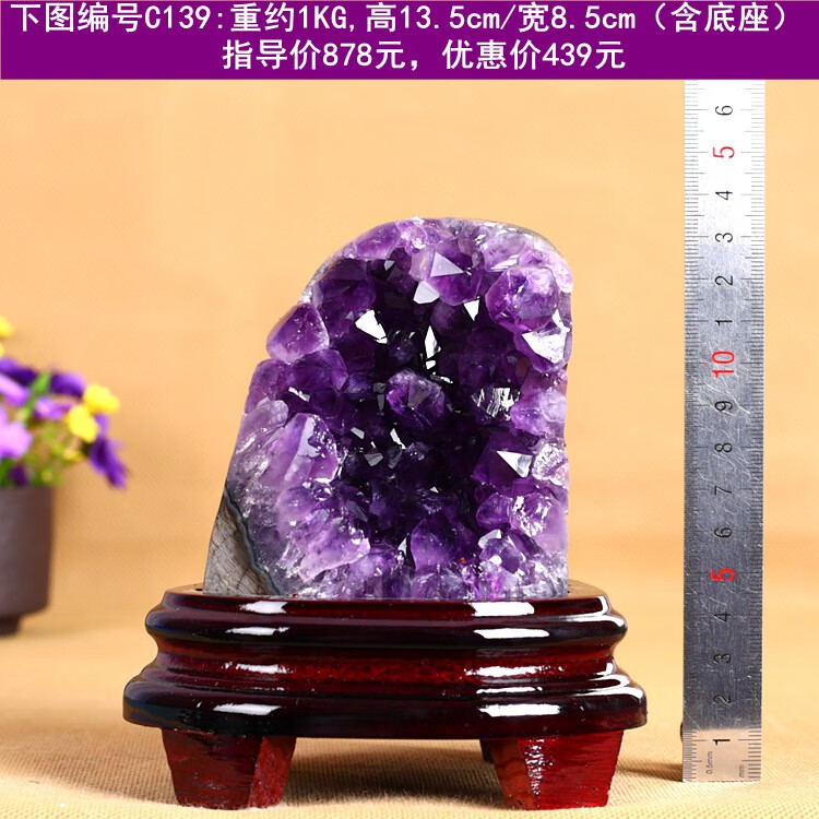 高端品质天然紫晶洞摆件水晶洞小紫水晶洞原石紫水晶紫晶簇紫金洞