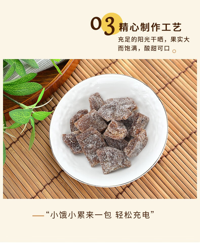 九制柠檬片小零食小罐装即食大有柠檬干酸甜干江门特产小罐九制柠檬