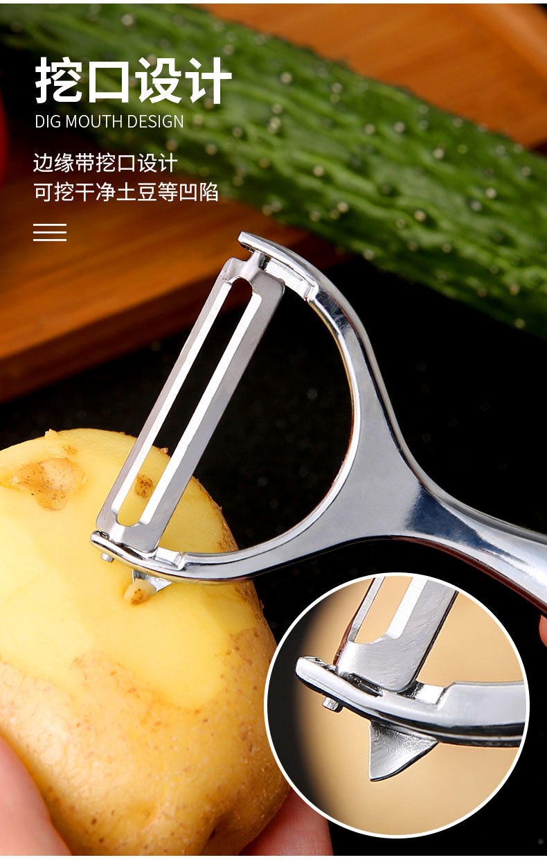 不锈钢削皮削苹果器厨房家用多功能削皮神器水果土豆甘蔗刮皮工具1个