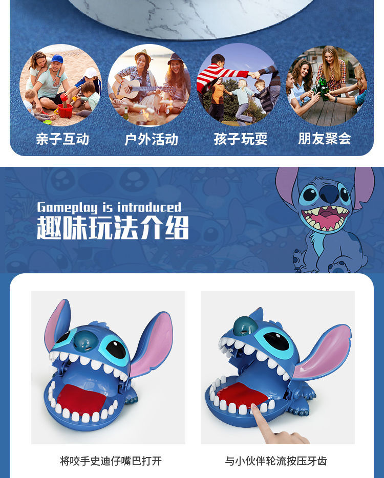 咬手鲨鱼史迪仔史迪奇按牙齿咬手指成人家庭互动游戏恶搞创意玩具恐龙