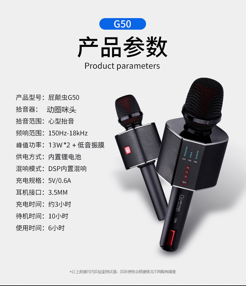 旗舰精品屁颠虫g50pro音响话筒一体麦克风手机直播声卡无线蓝牙家庭