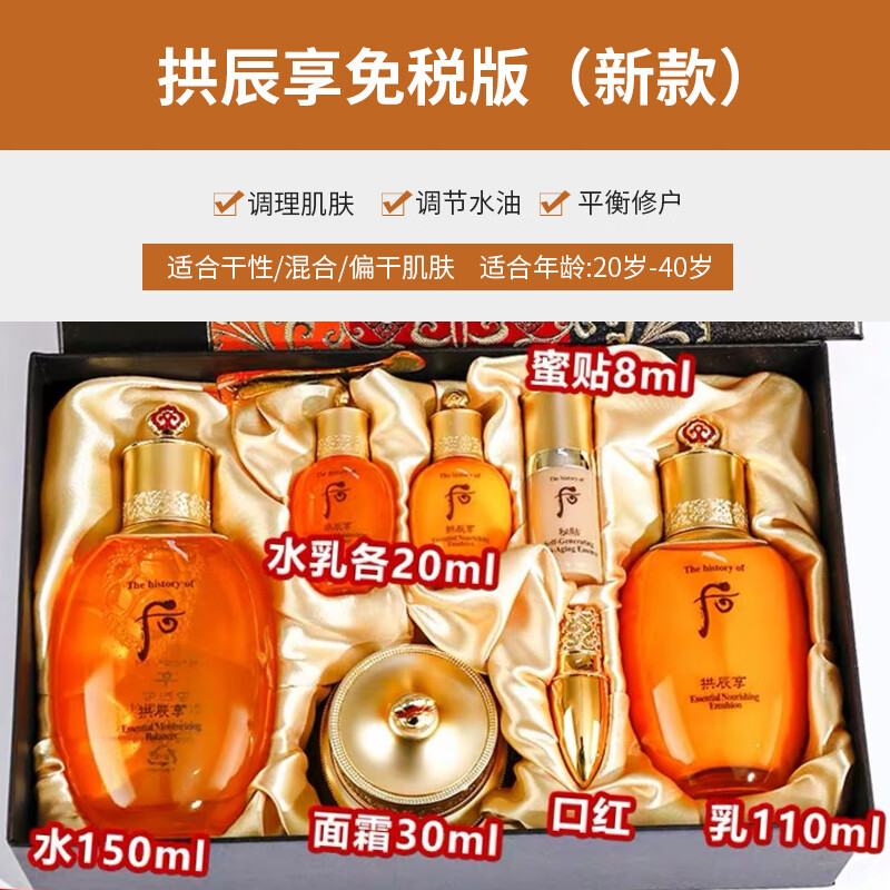 天气丹 THE HISTORY OF天气丹 THE HISTORY OF天气丹 THE HISTORY OFThe History of 防 天气丹 免税版