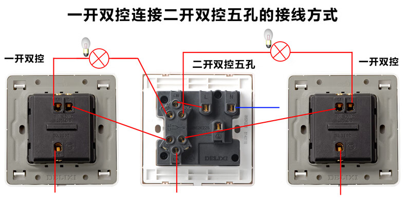舟济适用于开关带插座双开双控带五孔插电源面板86型2位二开双联带5孔