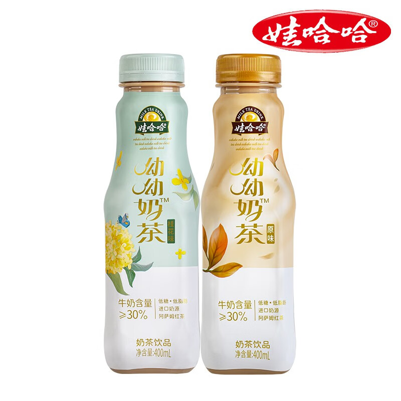 娃哈哈呦呦奶茶400ml15瓶整箱抖音网红同款原味桂花味休闲奶茶原味