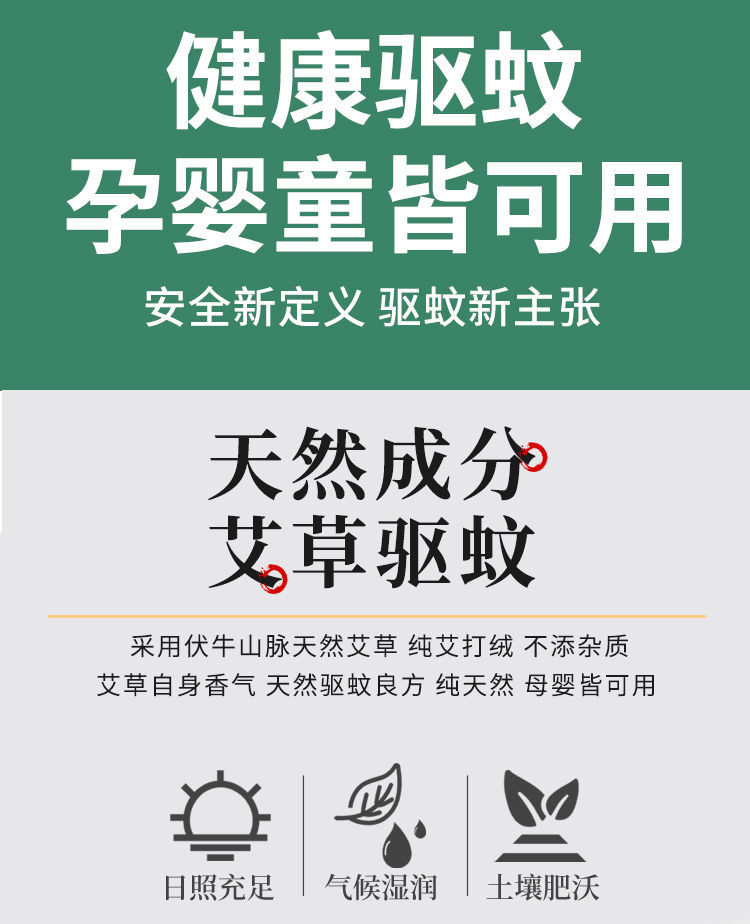 腾雅卓【精选直发】艾草熏香艾条家用室内纯艾批发熏消毒异味+底座支架 艾条【天然不呛鼻+艾草制作】 【10支】+底座1套
