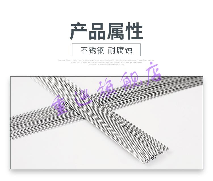 不锈钢弹簧钢丝直条硬钢丝高弹性圆棒钢条085mm毫米铁丝钢线2mm一米