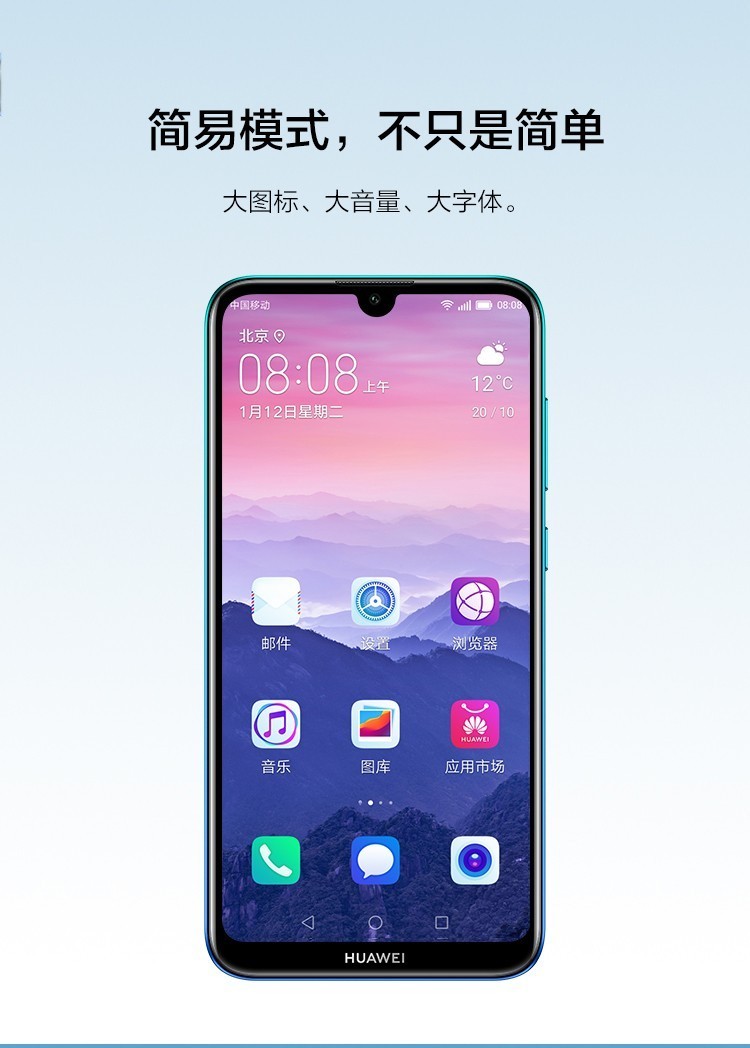 华为huawei华为畅享9手机高清626英寸珍珠屏8aai长续航双卡双待畅玩8c